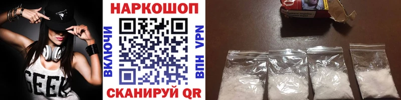 Купить Alpha PVP  Амфетамин  Кокаин  МЕФ  Жирновск