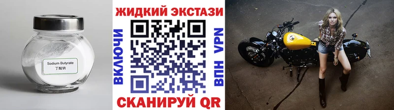 Купить  Жирновск  Бутират оксана 
