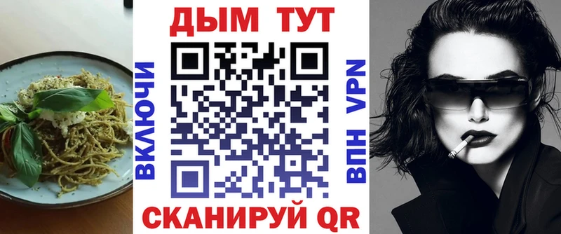 Canna-Cookies марихуана  Купить закладки  Жирновск 