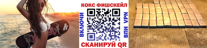 КОКАИН Columbia  Купить где  Жирновск 