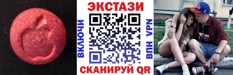 Ecstasy Дубай  Купить  Жирновск 