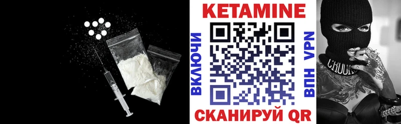 КЕТАМИН ketamine  Купить где  Жирновск 