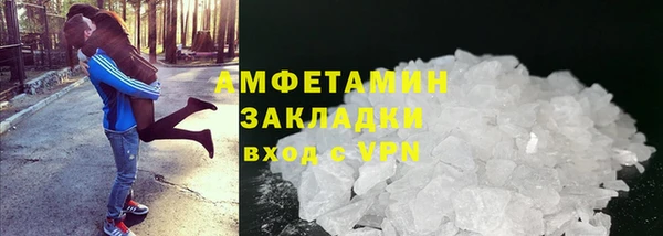 гашик Краснослободск