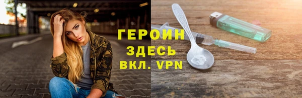 спиды Куйбышев