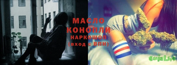 мдма Красноперекопск