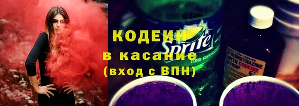 2c-b Краснотурьинск