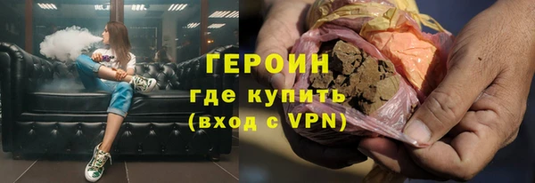 мдма Красноперекопск