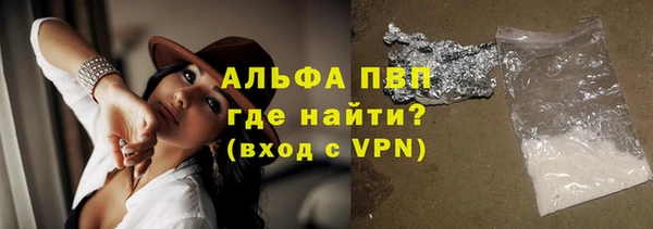 спиды Куйбышев