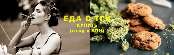 мдма Красноперекопск