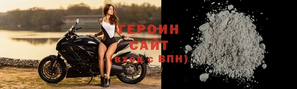 гашик Краснослободск