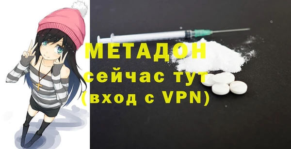 мдма Красноперекопск