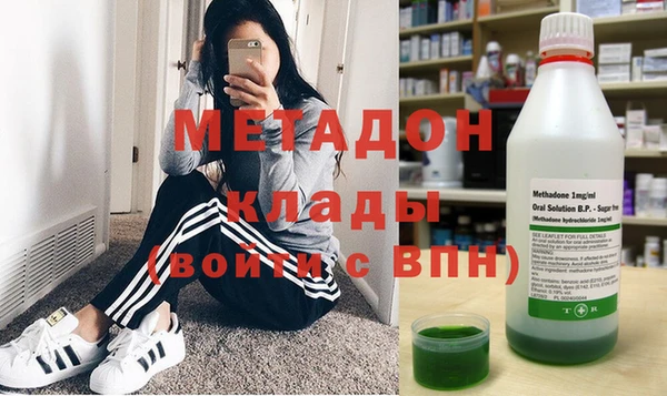 мдма Красноперекопск