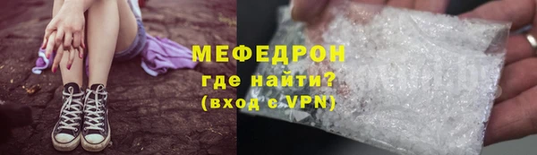мдма Красноперекопск