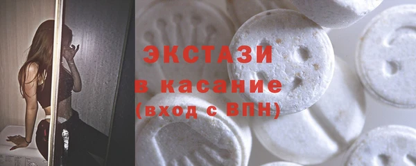 мдма Красноперекопск