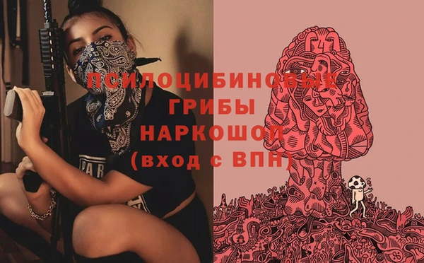 мдма Красноперекопск