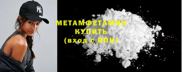 спиды Куйбышев