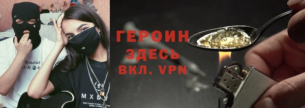мдма Красноперекопск