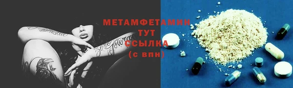 спиды Кулебаки