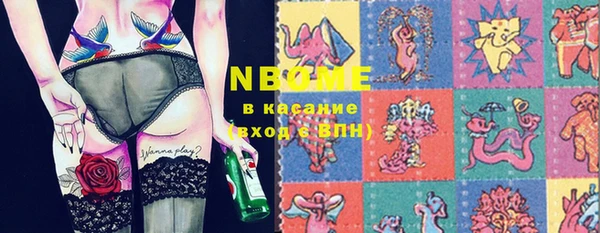 спиды Кулебаки