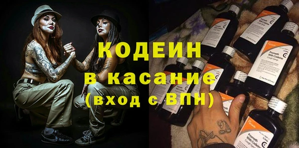 мдма Красноперекопск