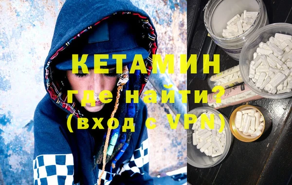 гашик Краснослободск