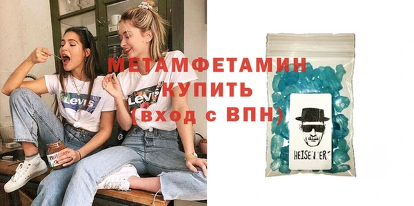 спиды Кулебаки
