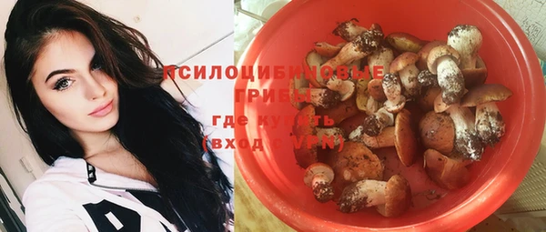 мдма Красноперекопск