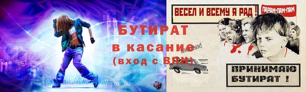 2c-b Краснотурьинск