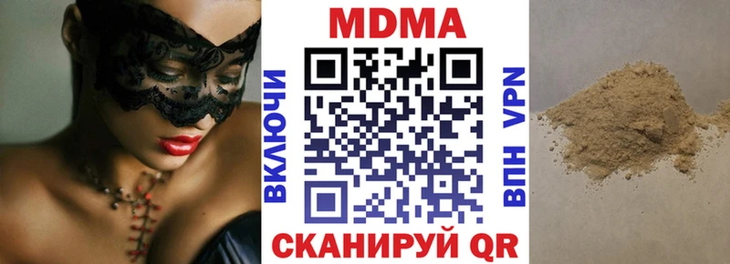 Купить закладки  Жирновск  MDMA VHQ 