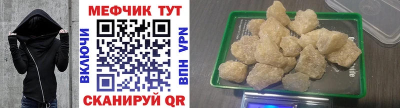 МЯУ-МЯУ 4 MMC  Купить где  Жирновск 