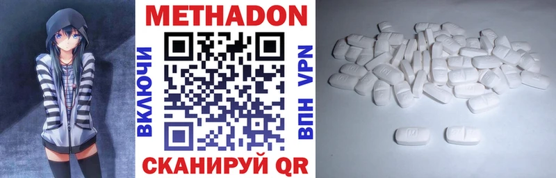 Купить  Жирновск  Метадон мёд 