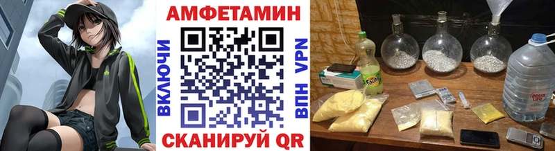 Купить где Жирновск МЕТАМФЕТАМИН Methamphetamine