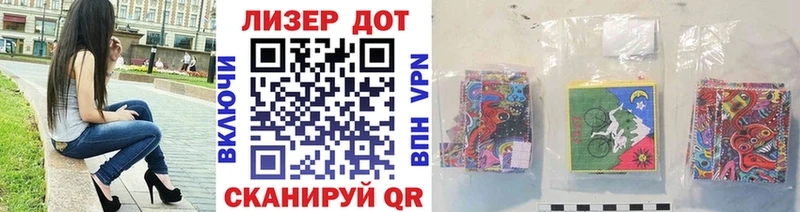 Купить где  Жирновск  Наркотические марки 1,8мг 